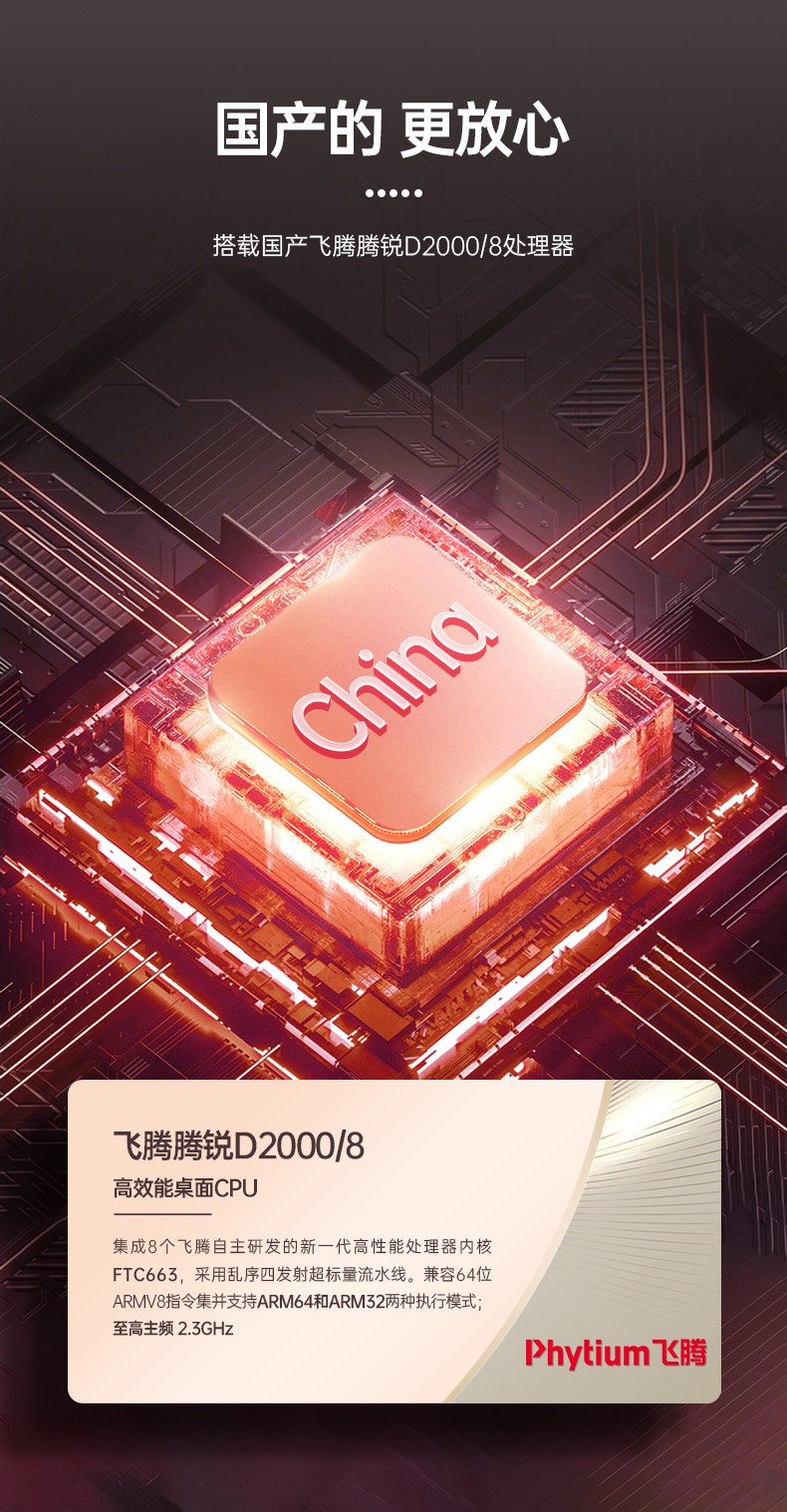 山西国产化加固便携机,上翻双屏笔记本,DT-S1425CU-FD2K.jpg