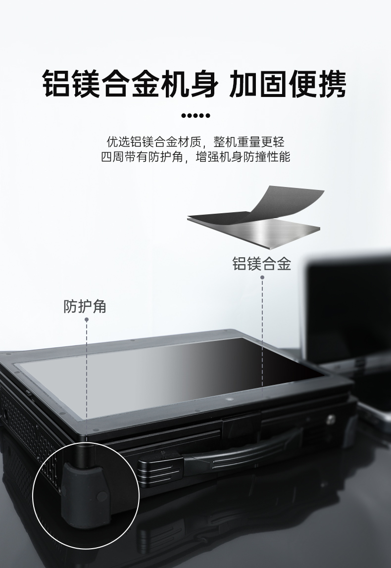 山西国产化加固便携机,上翻双屏笔记本,DT-S1425CU-FD2K.jpg