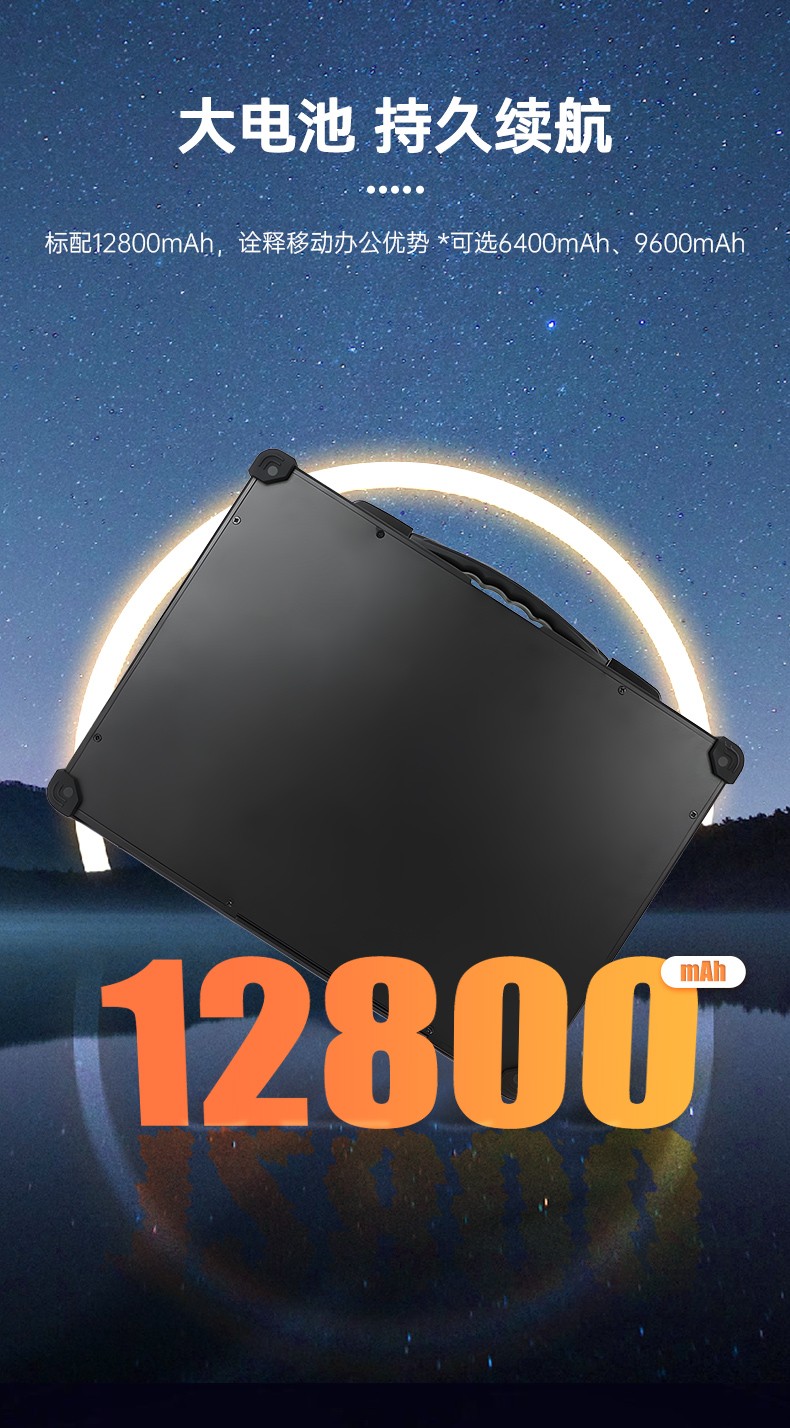 山西国产化加固便携机,上翻双屏笔记本,DT-S1425CU-FD2K.jpg