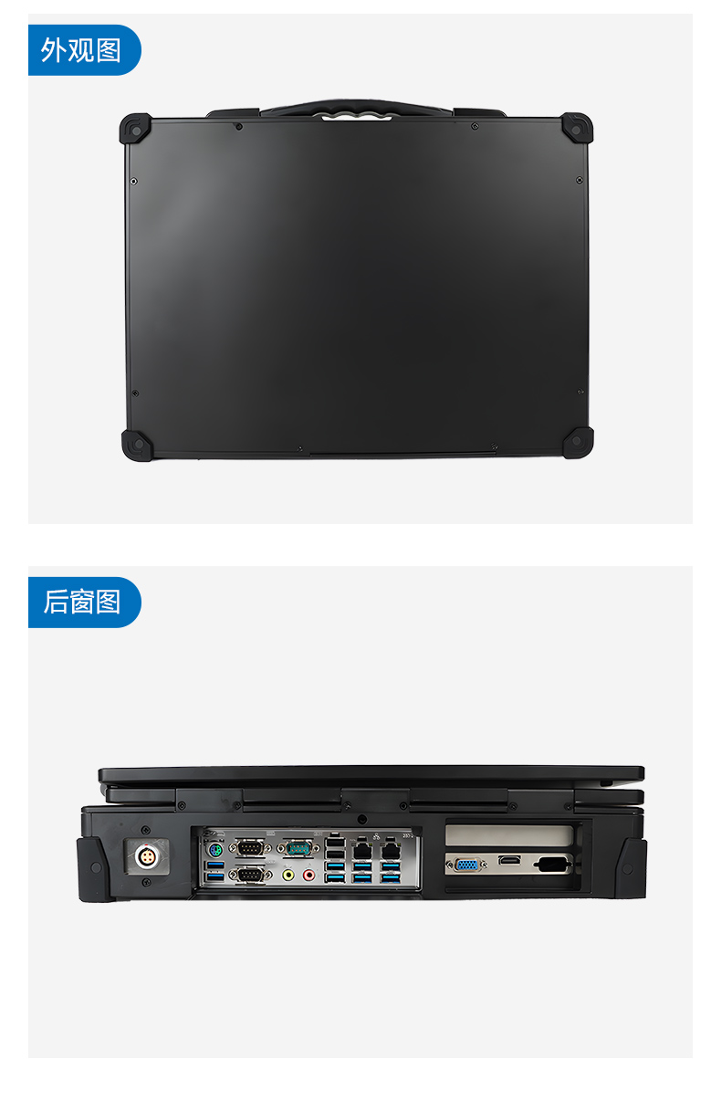 山西国产化加固便携机,上翻双屏笔记本,DT-S1425CU-FD2K.jpg