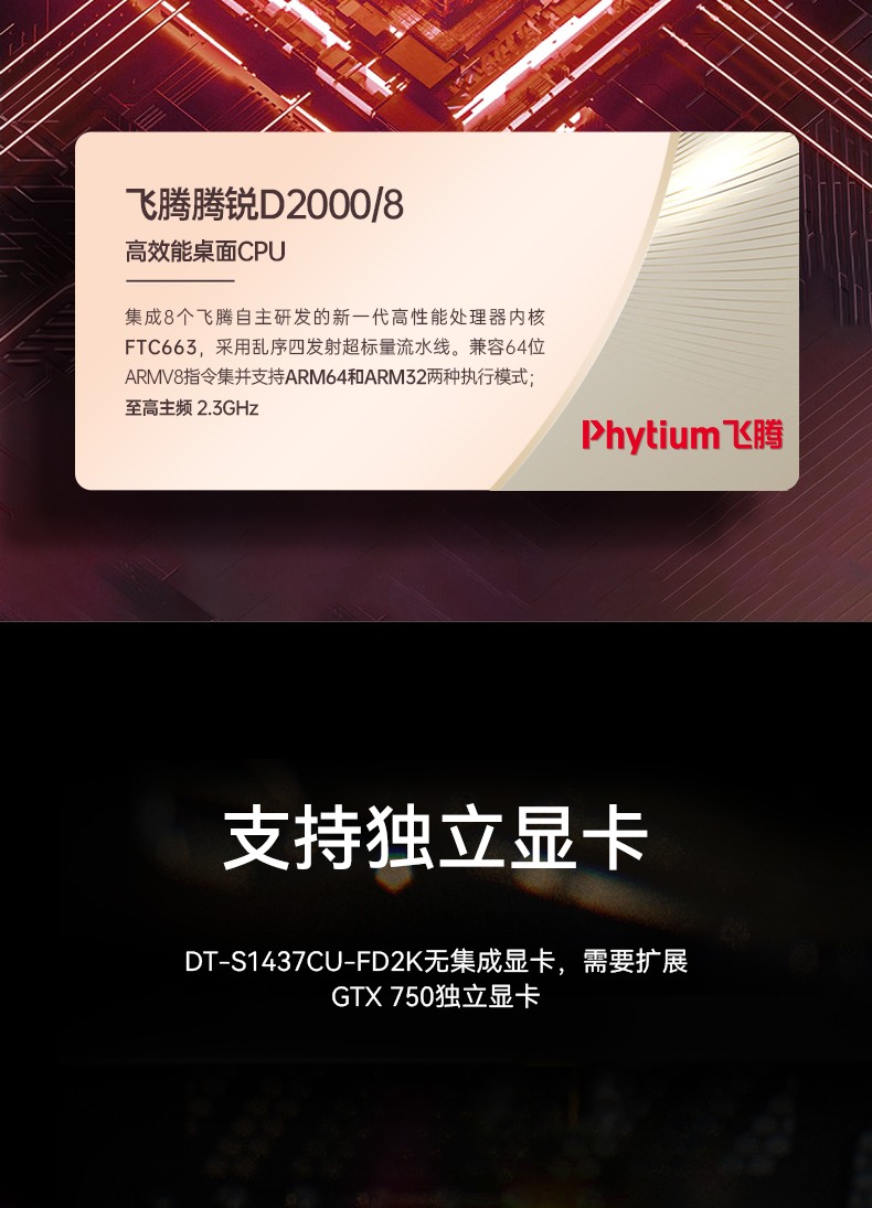 山西国产化加固便携机,上翻三屏笔记本,DT-S1437CU-FD2K.jpg
