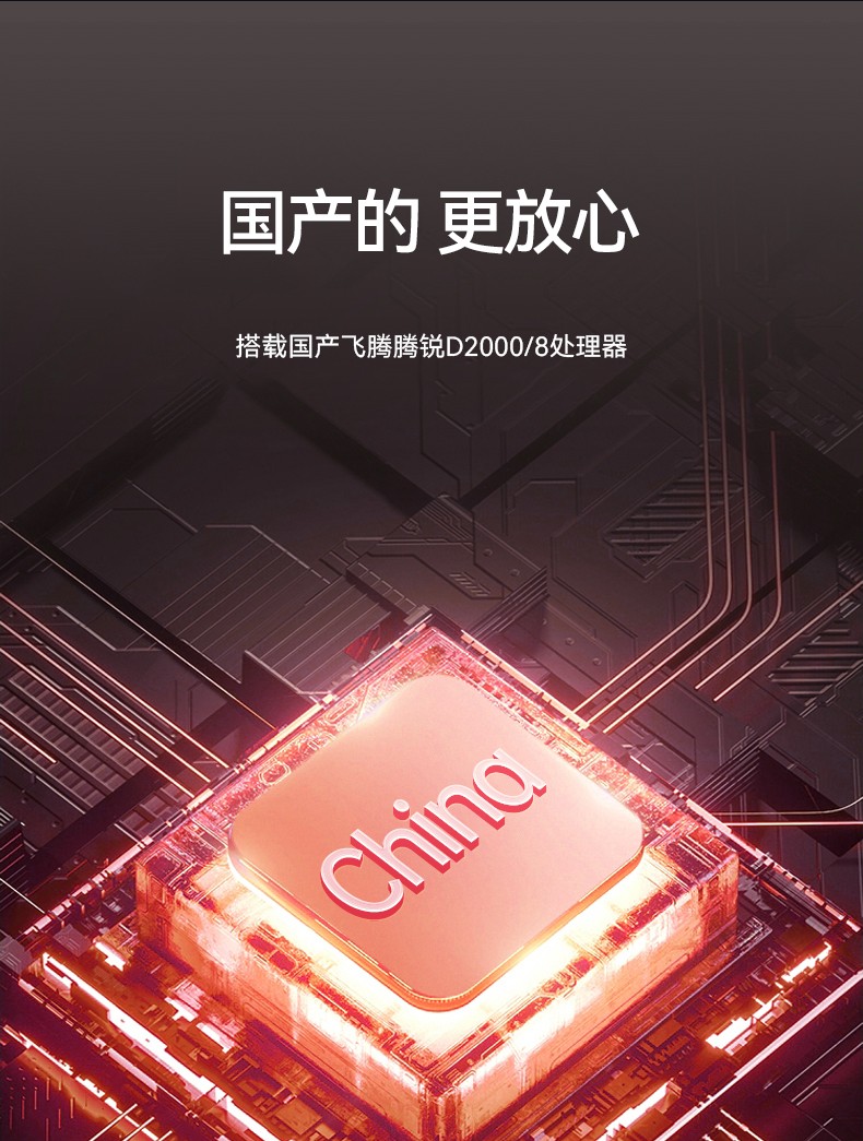 山西国产化加固便携机,上翻三屏笔记本,DT-S1437CU-FD2K.jpg