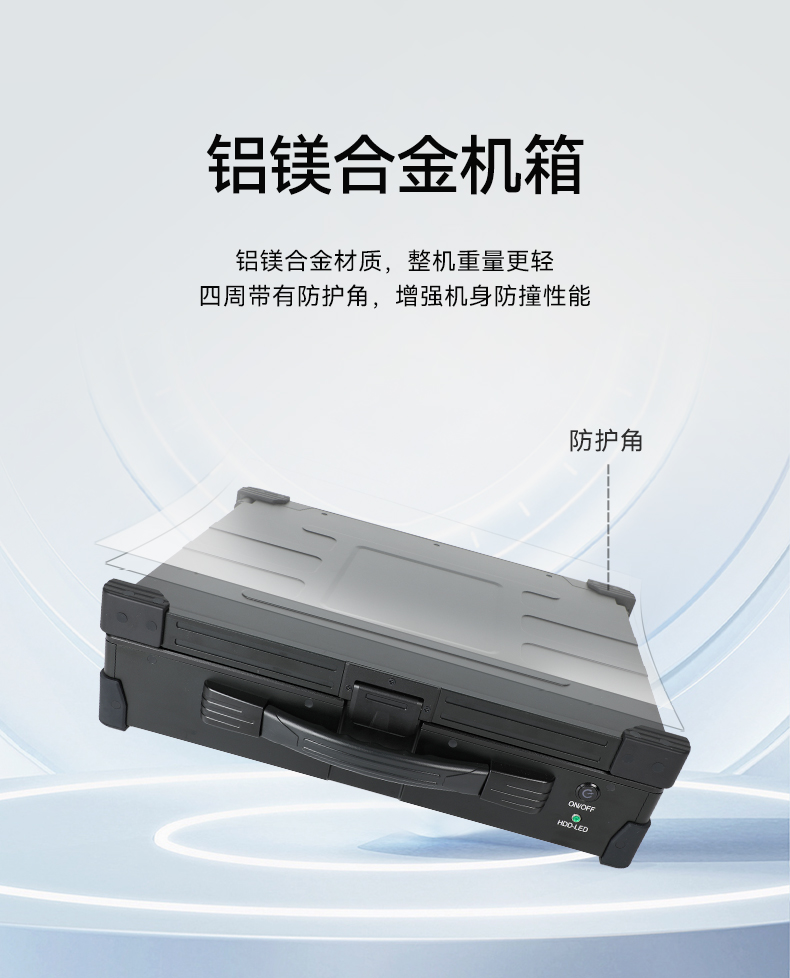 山西国产化加固便携机,上翻三屏笔记本,DT-S1437CU-FD2K.jpg