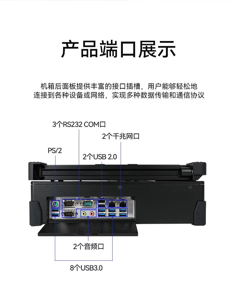 山西国产化加固便携机,上翻三屏笔记本,DT-S1437CU-FD2K.jpg