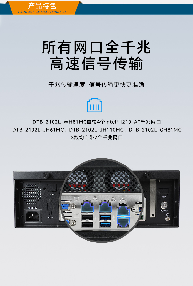 桌面式山西工控机,工业电脑厂商,DTB-2102L-JH61MC.jpg