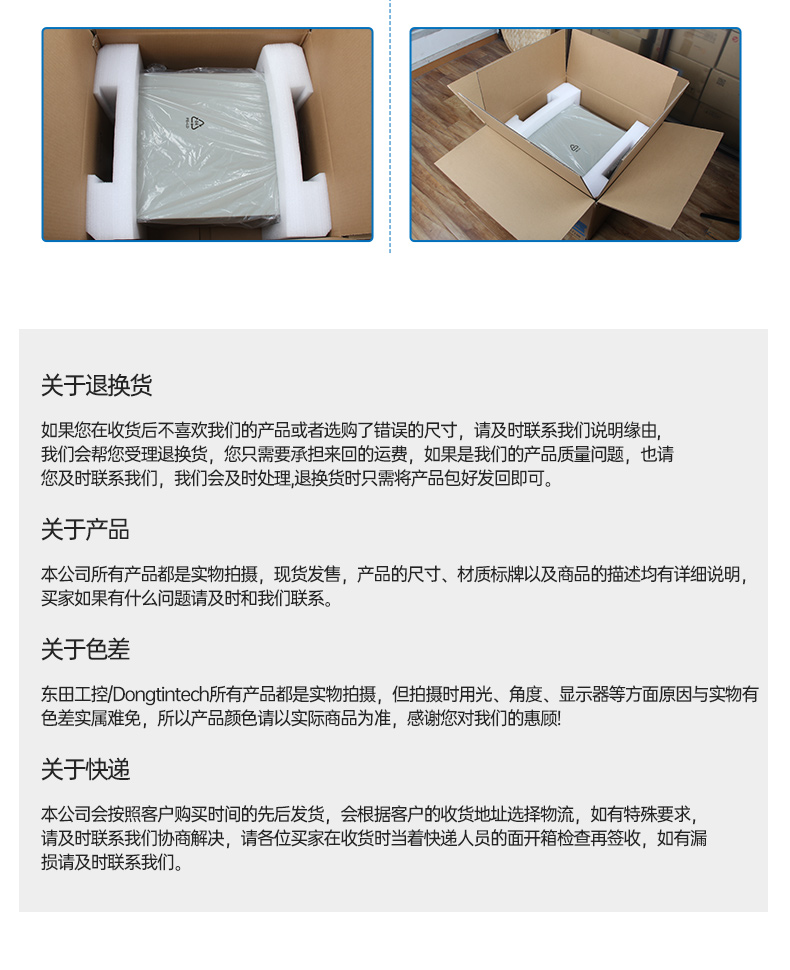 桌面式山西工控机,工业电脑厂商,DTB-2102L-JH61MC.jpg