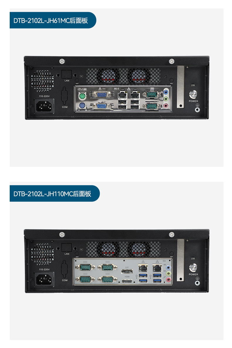 桌面式山西工控机,工业电脑厂商,DTB-2102L-JH61MC.jpg