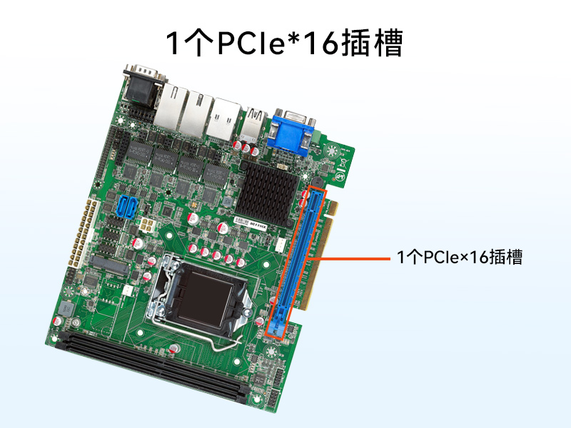 山西桌面式工控机-H110芯片组|DTB-2102L-BH110MC