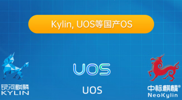 国产上海嵌入式上海工控机操作系统.png