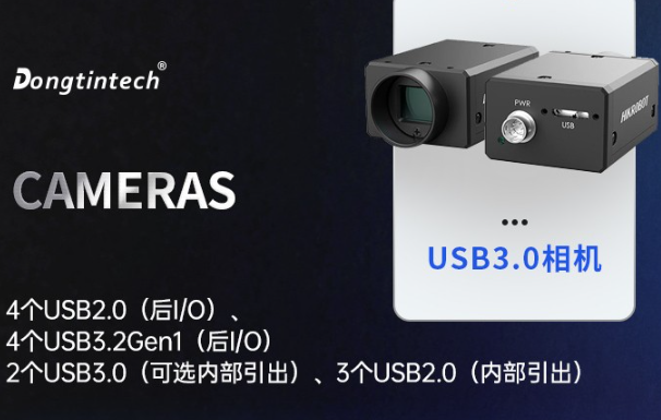 海光保定工控机USB口.png