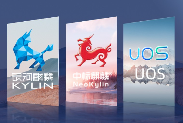 国产4U保定工控机操作系统.png