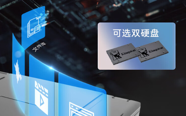 保定三防笔记本硬盘.png