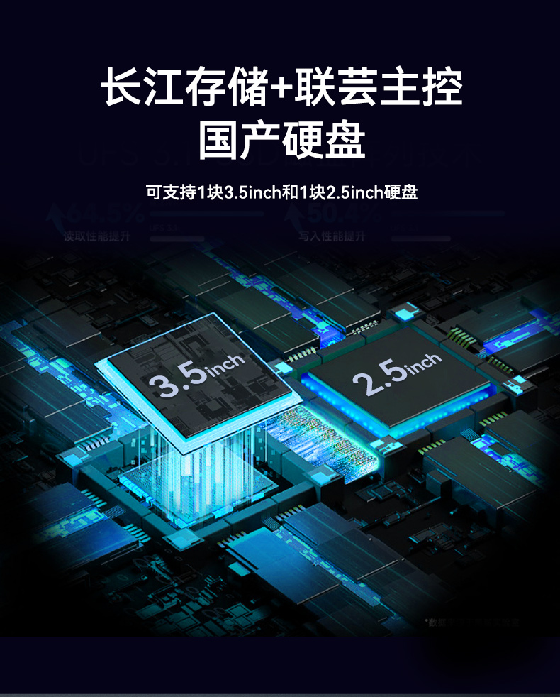 山西国产化加固便携机,海光HG-3250处理器,DT-1417AD-H325.jpg