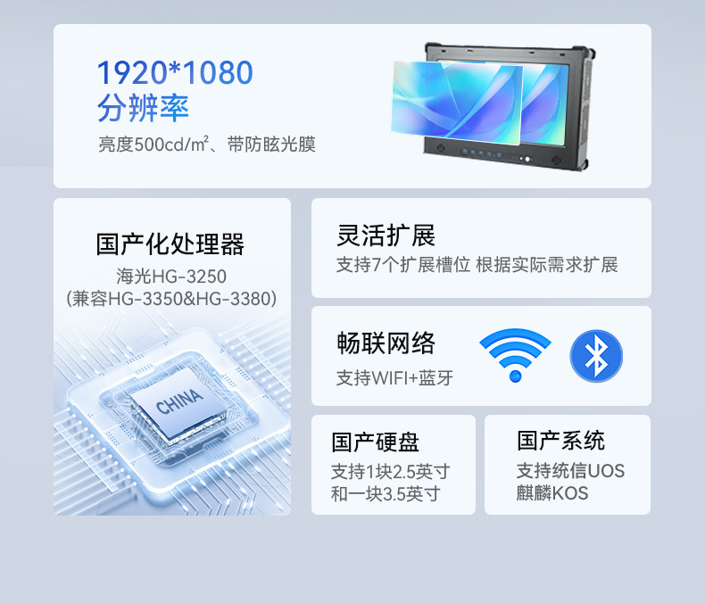 山西国产化加固便携机,海光HG-3250处理器,DT-1417AD-H325.jpg