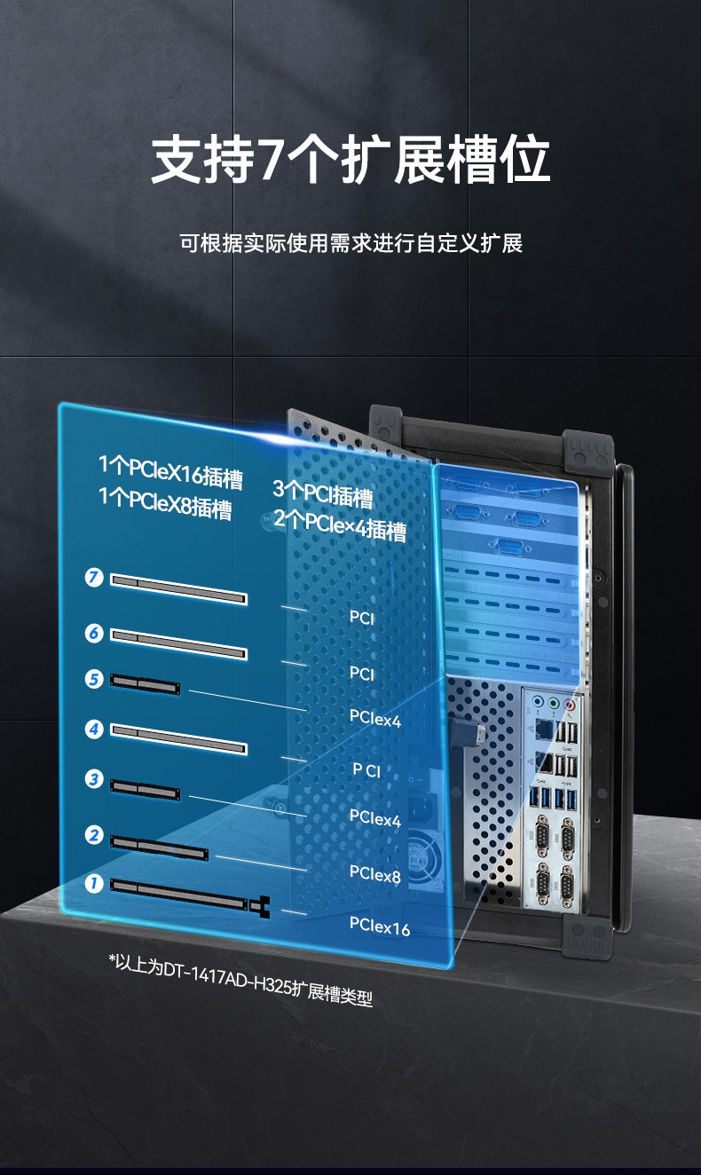 山西国产化加固便携机,海光HG-3250处理器,DT-1417AD-H325.jpg