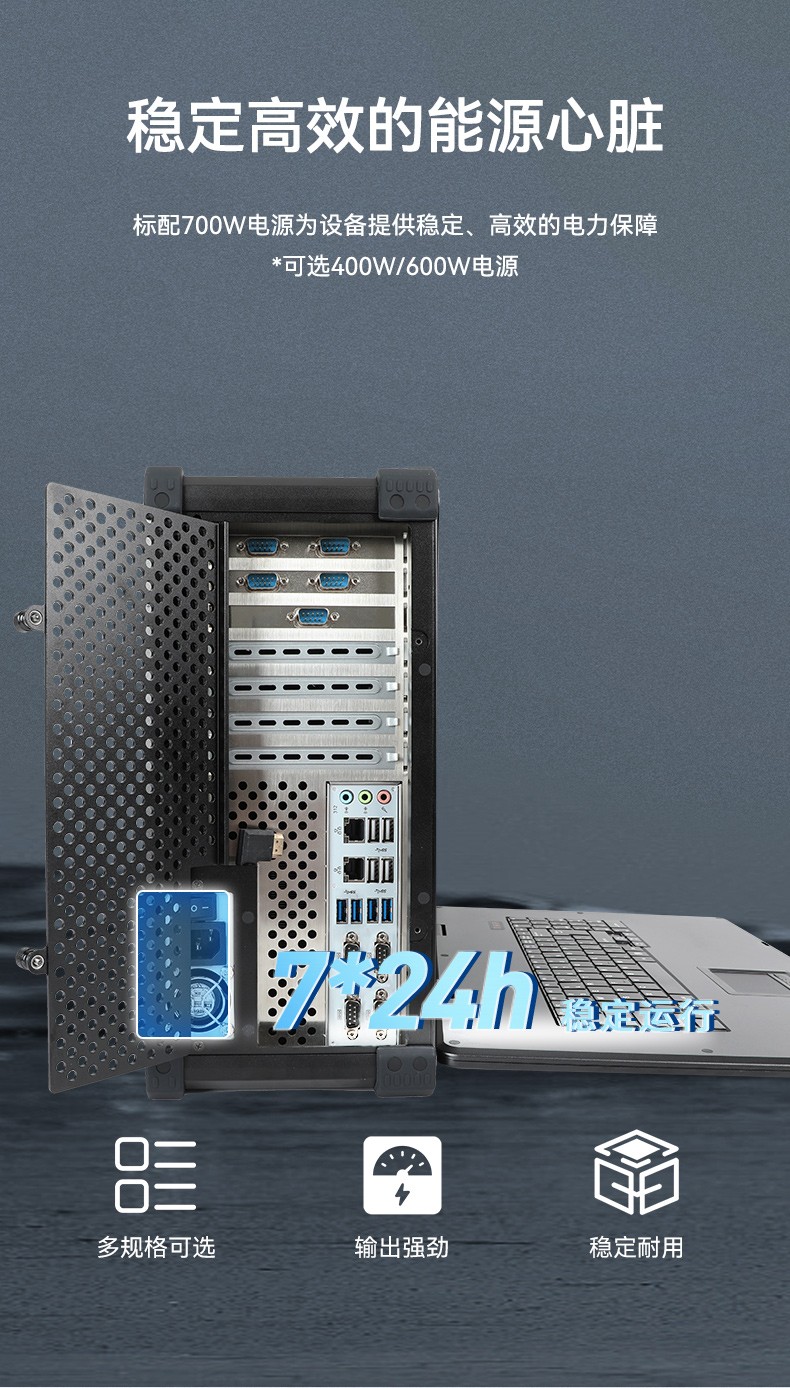 山西国产化加固便携机,海光HG-3250处理器,DT-1417AD-H325.jpg