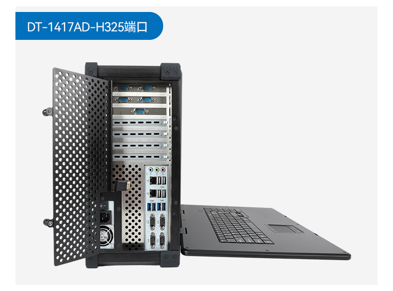 山西国产化加固便携机,海光HG-3250处理器,DT-1417AD-H325.jpg