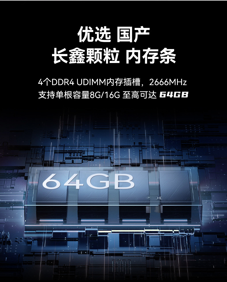 山西国产化加固便携机,海光HG-3250处理器,DT-1417AD-H325.jpg