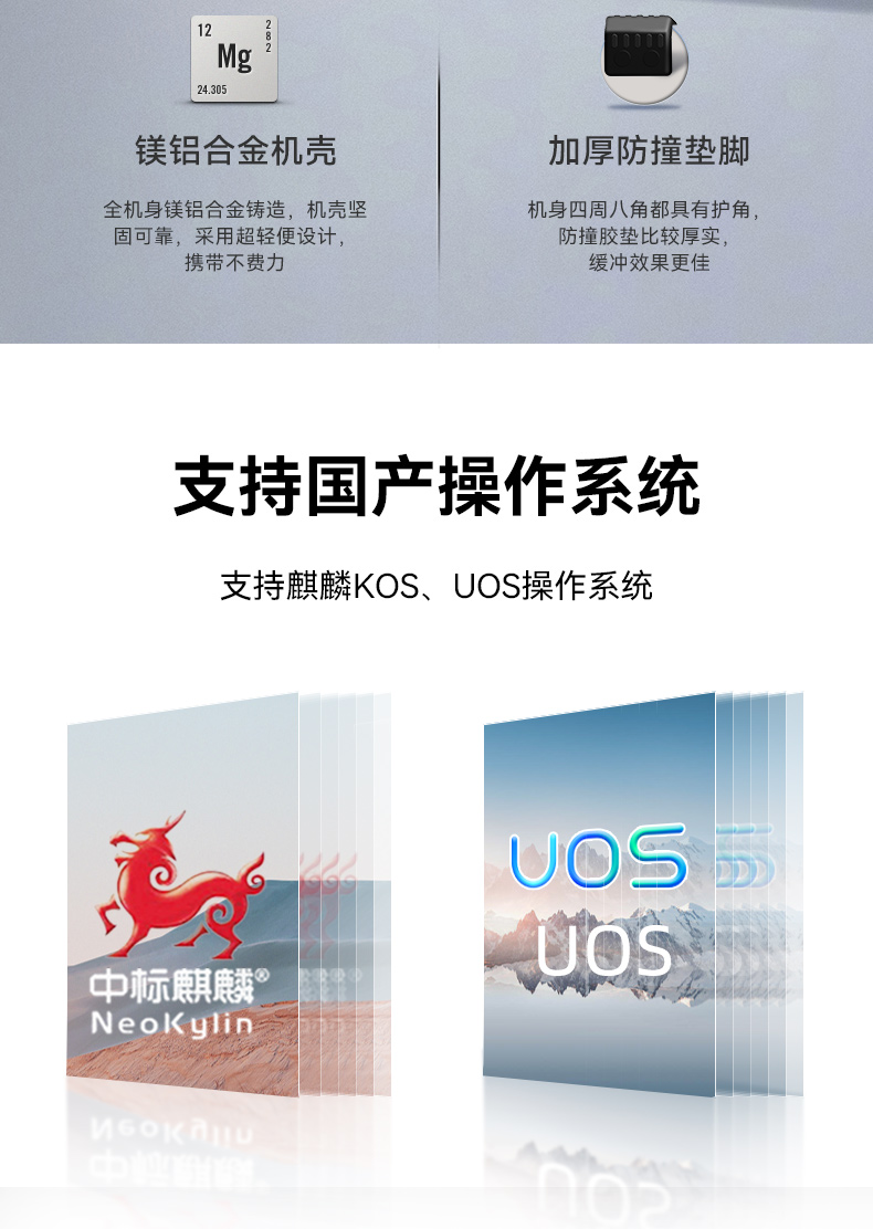 山西国产化加固便携机,海光HG-3250处理器,DT-1417AD-H325.jpg