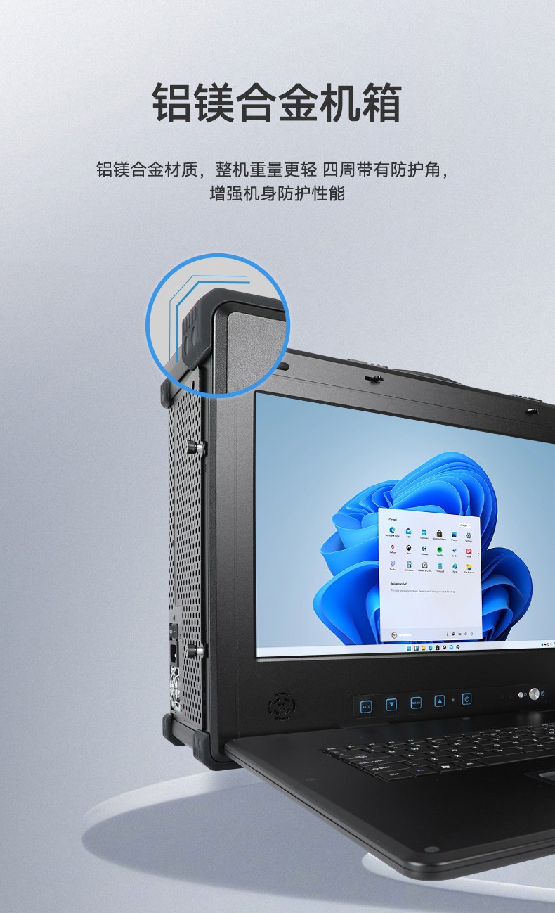 山西国产化加固便携机,海光HG-3250处理器,DT-1417AD-H325.jpg