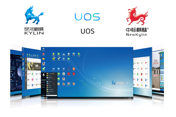 国产保定三防笔记本操作系统.png