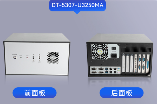 海光壁挂式北京工控机.png