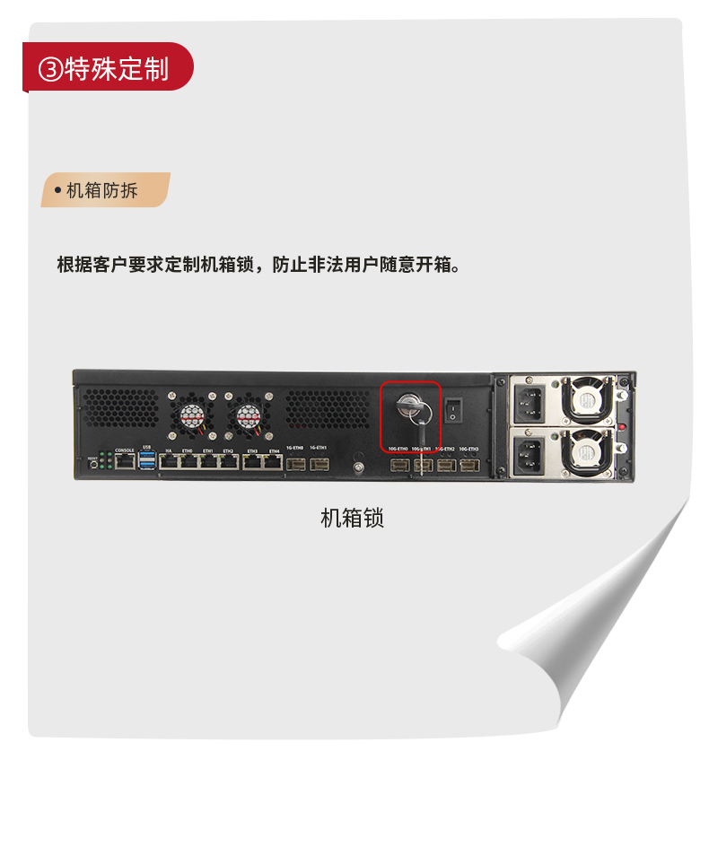 呼伦贝尔工控机定制厂家,多网口呼伦贝尔工控机定做,7831-2U机箱.jpg
