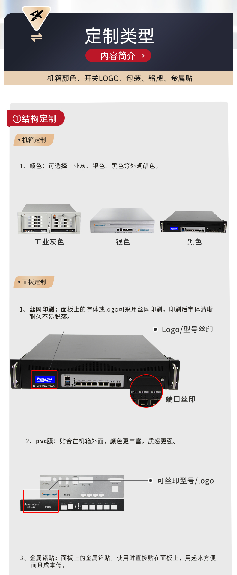 呼伦贝尔工控机定制厂家,多网口呼伦贝尔工控机定做,7831-2U机箱.jpg