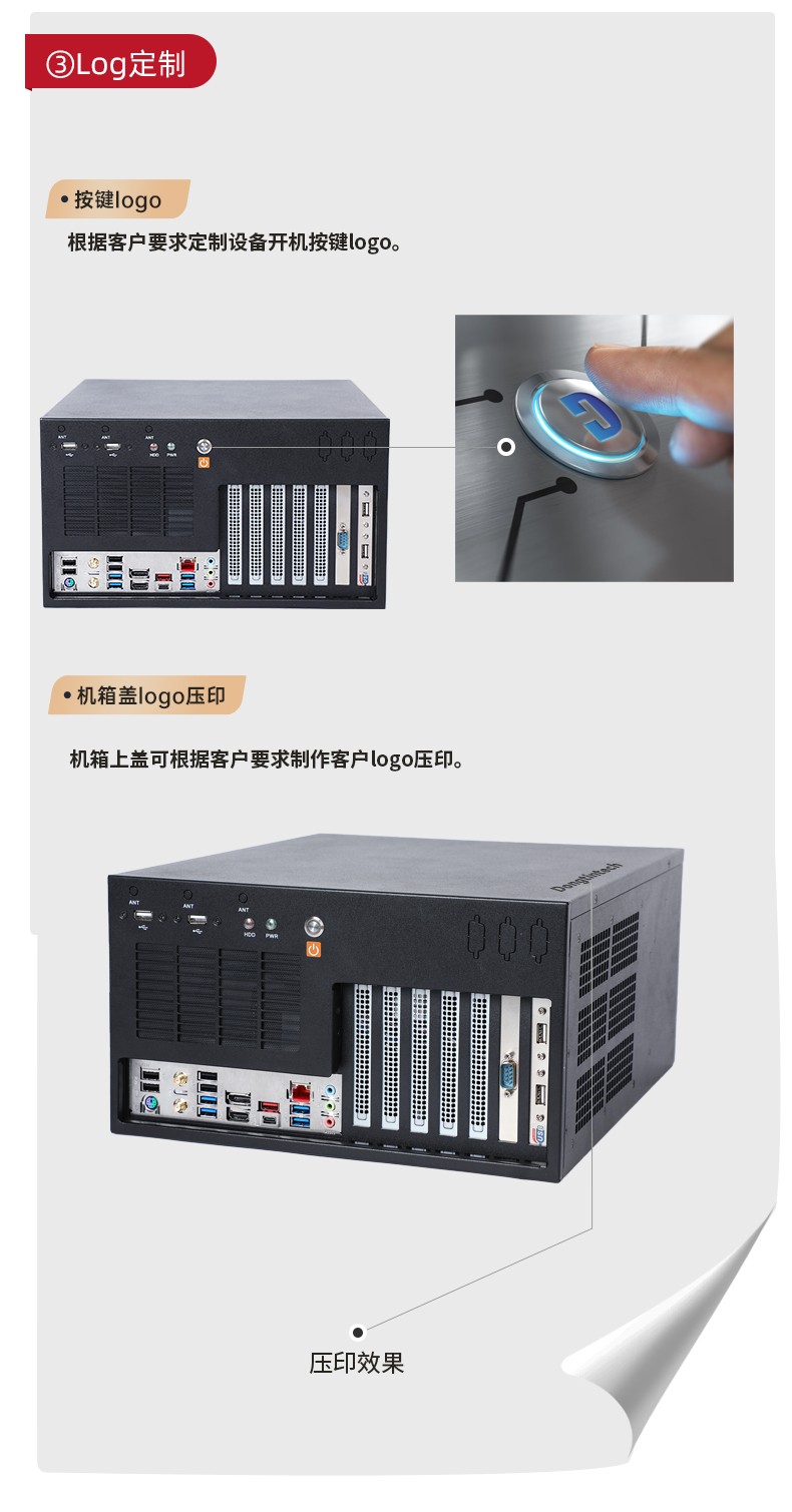 秦皇岛工控机定制,壁挂式秦皇岛工控机定做,DT-5309壁挂机箱.jpg