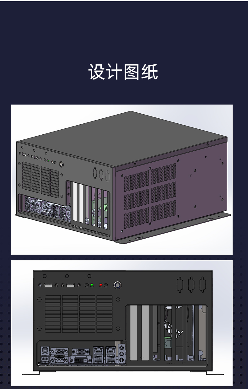 秦皇岛工控机定制,壁挂式秦皇岛工控机定做,DT-5309壁挂机箱.jpg