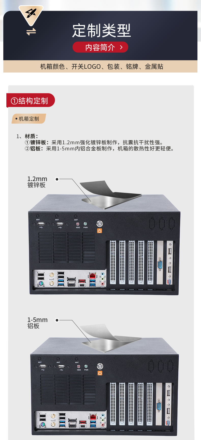 秦皇岛工控机定制,壁挂式秦皇岛工控机定做,DT-5309壁挂机箱.jpg