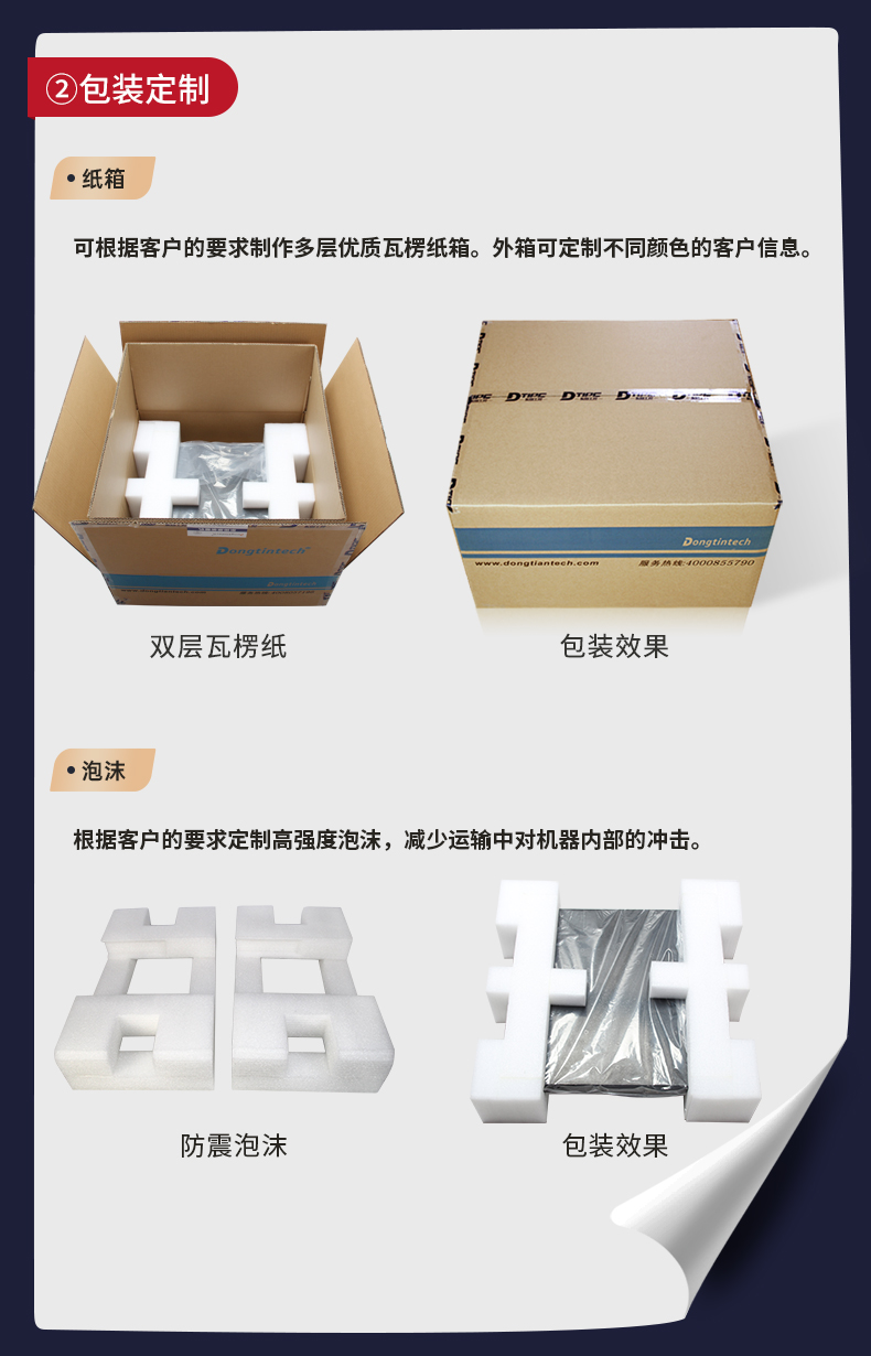 秦皇岛工控机定制,壁挂式秦皇岛工控机定做,DT-5309壁挂机箱.jpg