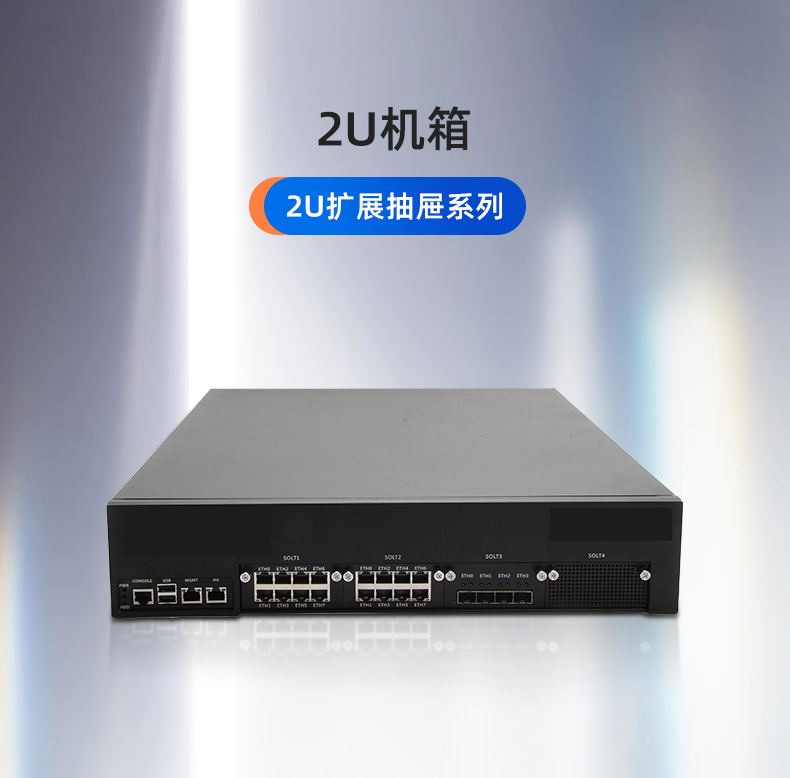 芜湖定制芜湖工控机,多网口芜湖工控机定做,2U扩展抽屉机箱.jpg