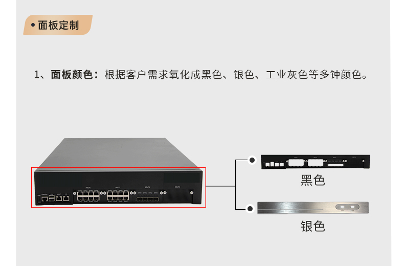 芜湖定制芜湖工控机,多网口芜湖工控机定做,2U扩展抽屉机箱.jpg