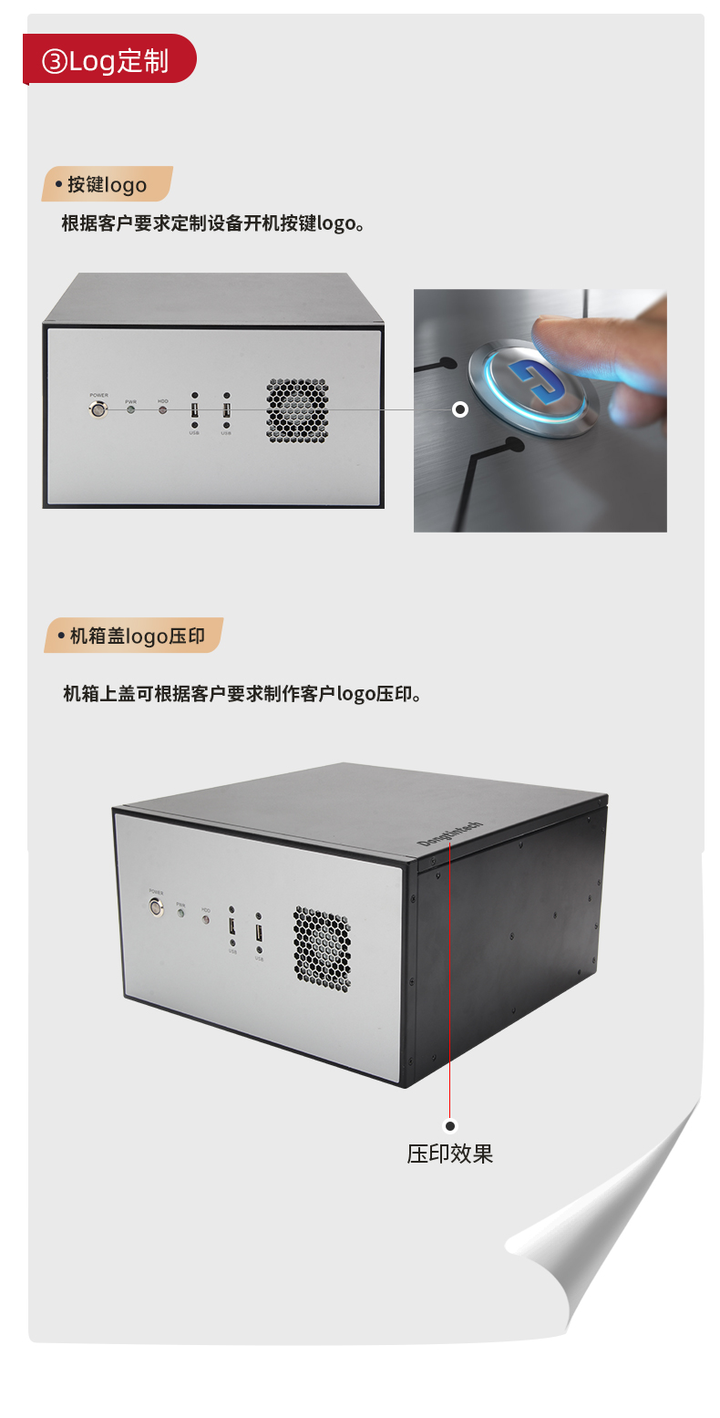 芜湖定制芜湖工控机,壁挂式芜湖工控机定做,DT-5307壁挂机箱.jpg