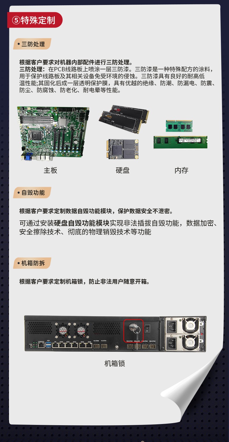 芜湖定制芜湖工控机,壁挂式芜湖工控机定做,DT-5307壁挂机箱.jpg