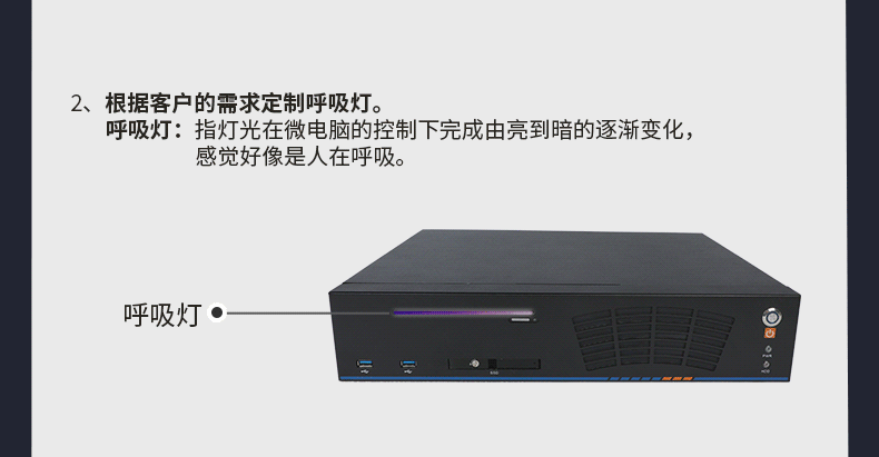芜湖工控机厂家,芜湖嵌入式芜湖工控机定制,5501定制化机箱.gif