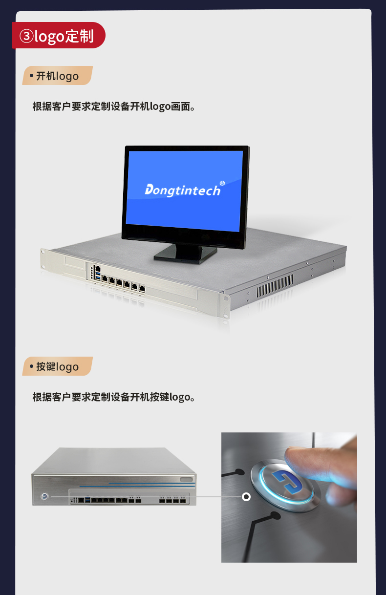 芜湖工控机厂家,芜湖嵌入式芜湖工控机定制,5501定制化机箱.jpg
