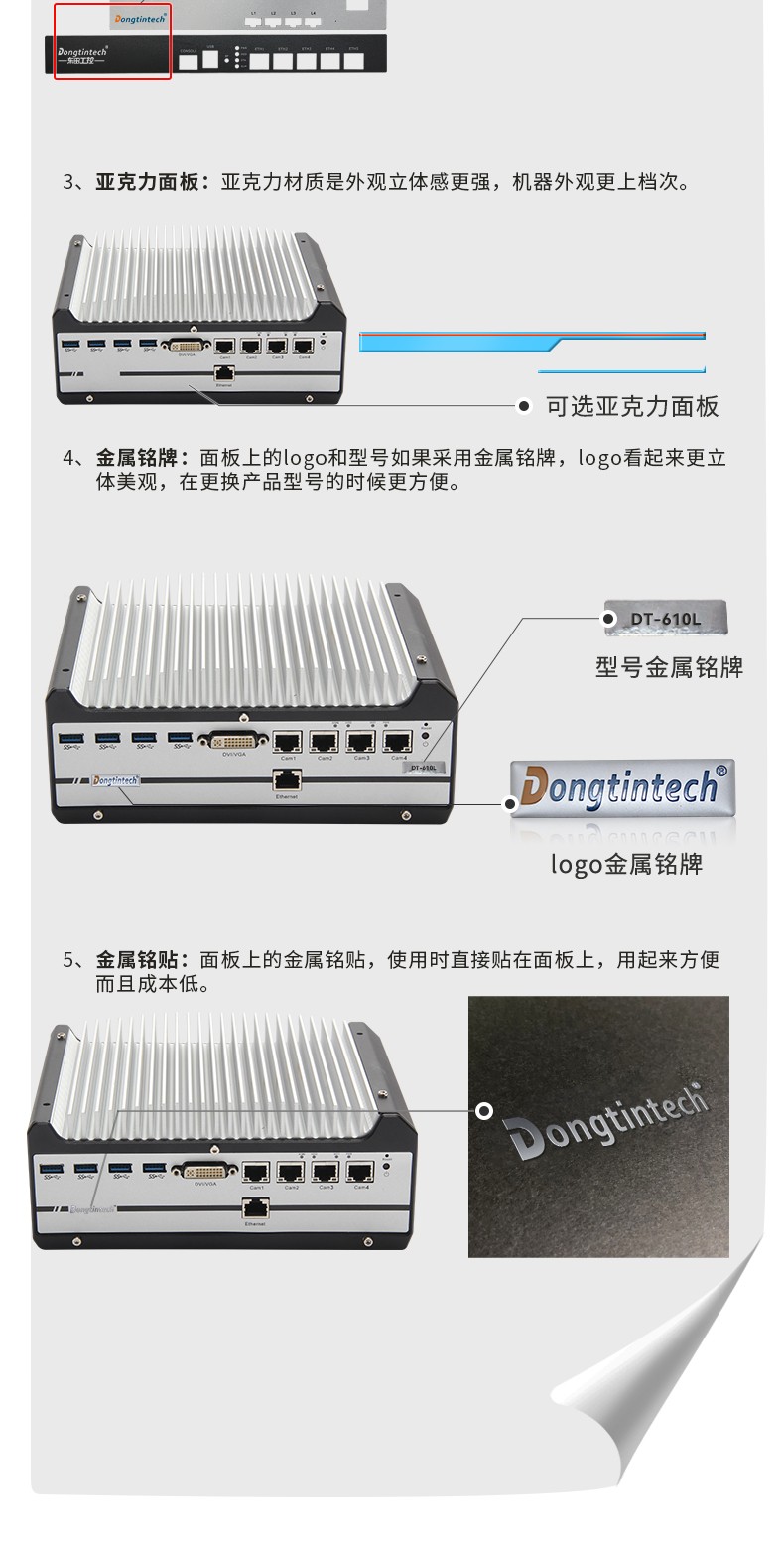 秦皇岛工控机厂家,秦皇岛嵌入式秦皇岛工控机定制,7531定制化机箱.jpg