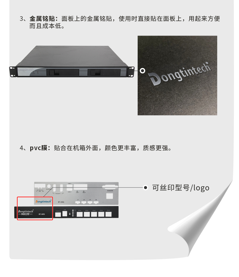 呼伦贝尔工控机定制价格,1U呼伦贝尔工控机定做,DT-1900-1U机箱.jpg