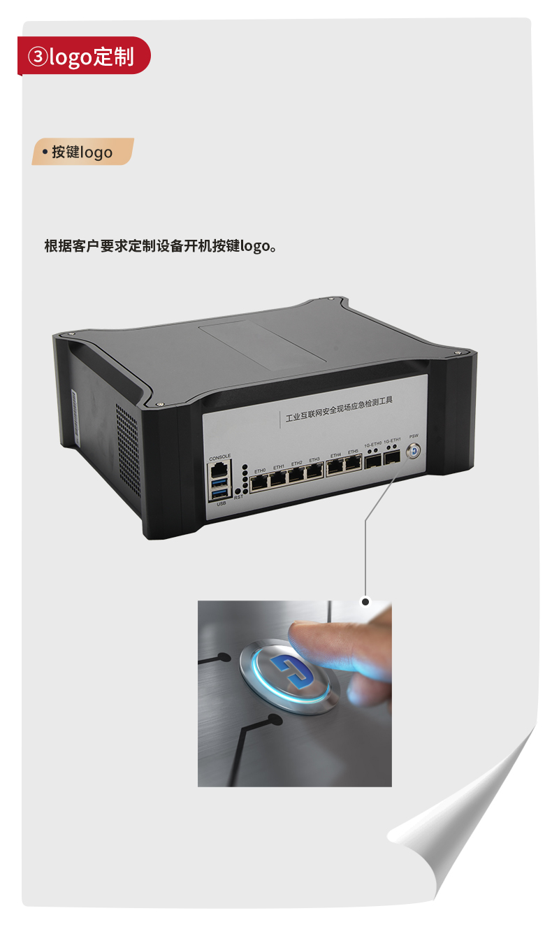呼伦贝尔工控机定制价格,多网口铝铣BOX,6电口2光口主板.jpg