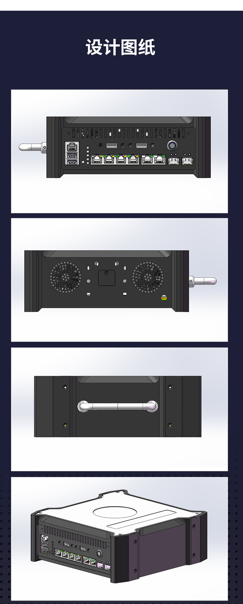 呼伦贝尔工控机定制价格,多网口铝铣BOX,6电口2光口主板.jpg