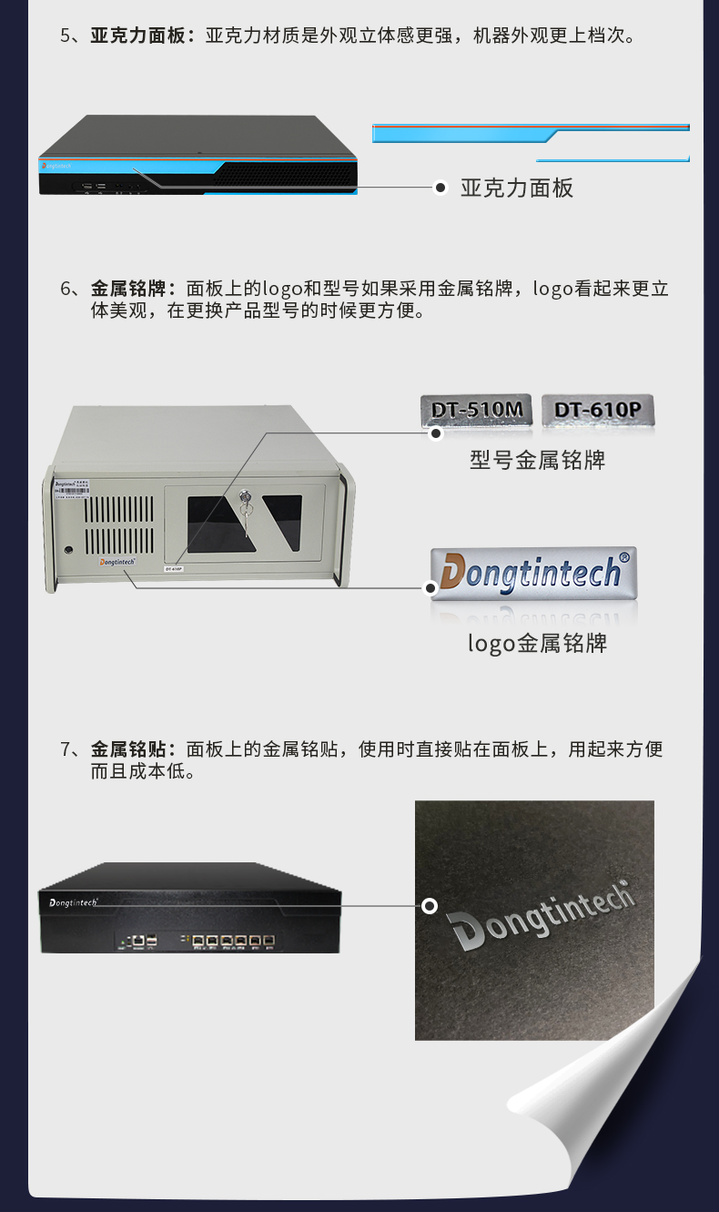 呼伦贝尔工控机专业定制,视觉呼伦贝尔工控机定做,562机箱.jpg
