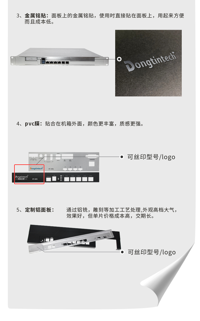 保定工控机专业定制,网口保定工控机定做,7400机箱冗余电源.jpg