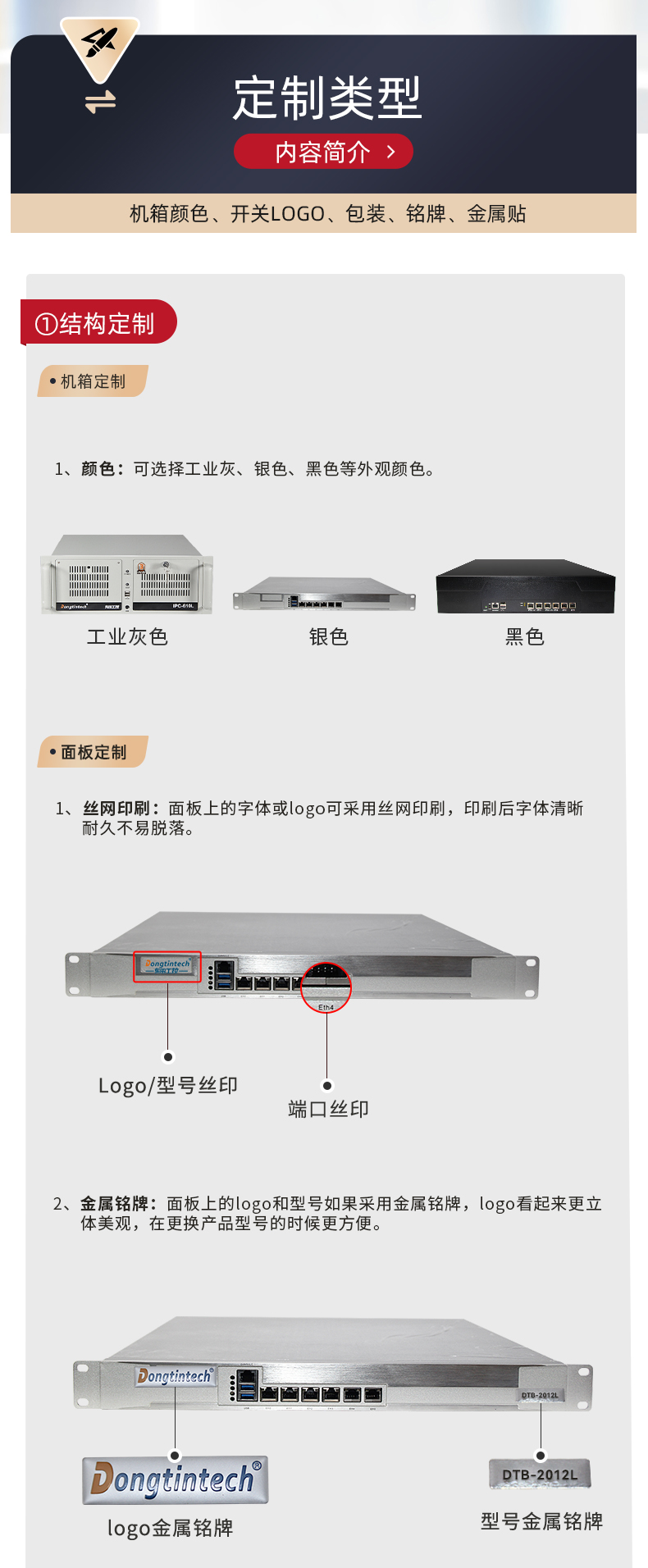 保定工控机专业定制,网口保定工控机定做,7400机箱冗余电源.jpg