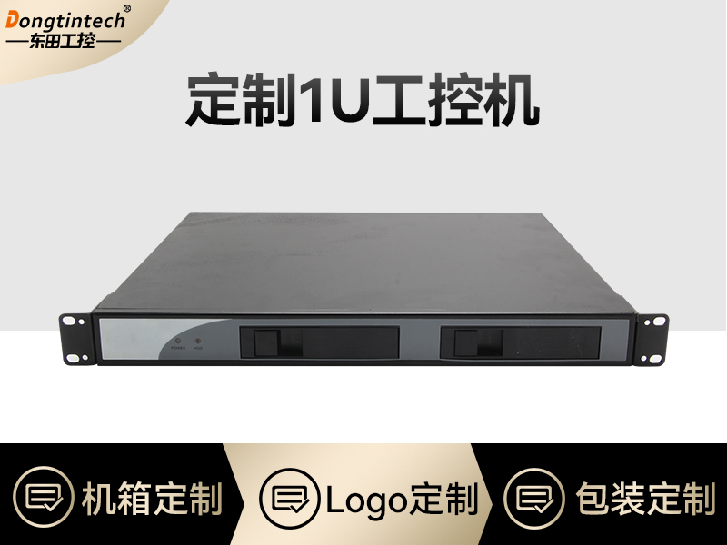 工控机定制价格-1U工控机定做-DT-1900-1U机箱报价