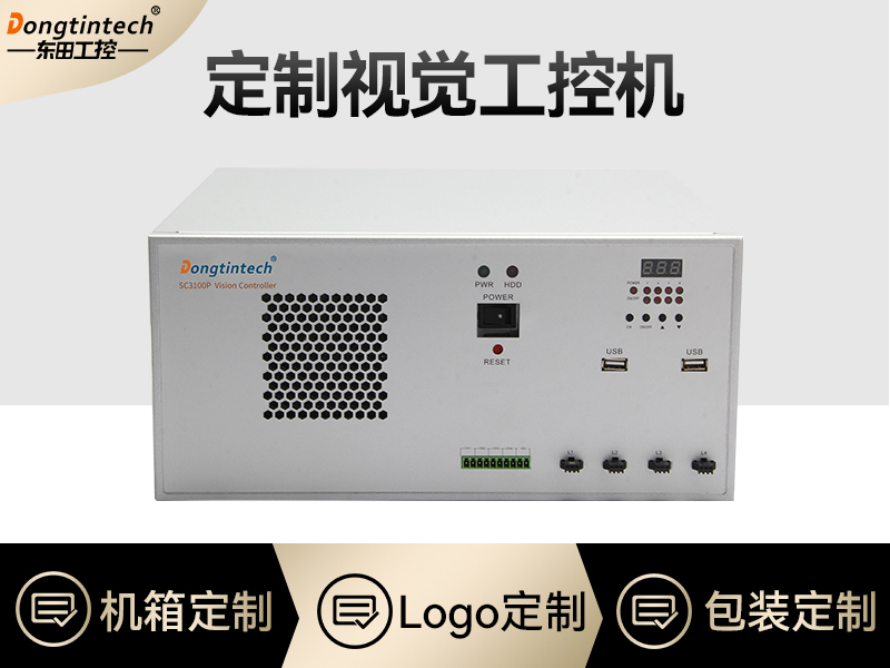 工控机专业定制-视觉工控机定做-562机箱排行榜