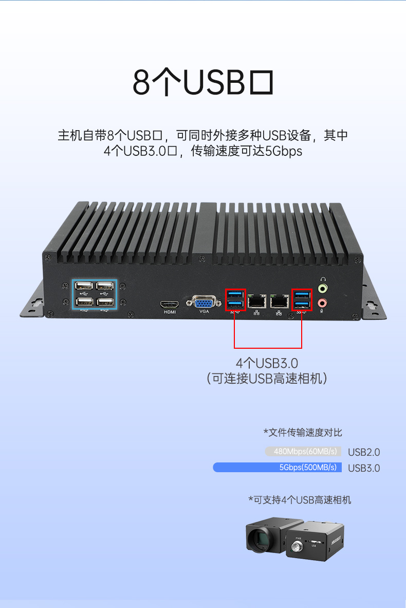 国产化无风扇山西工控机,腾锐D2000CPU,DTB-3085-D2K.jpg