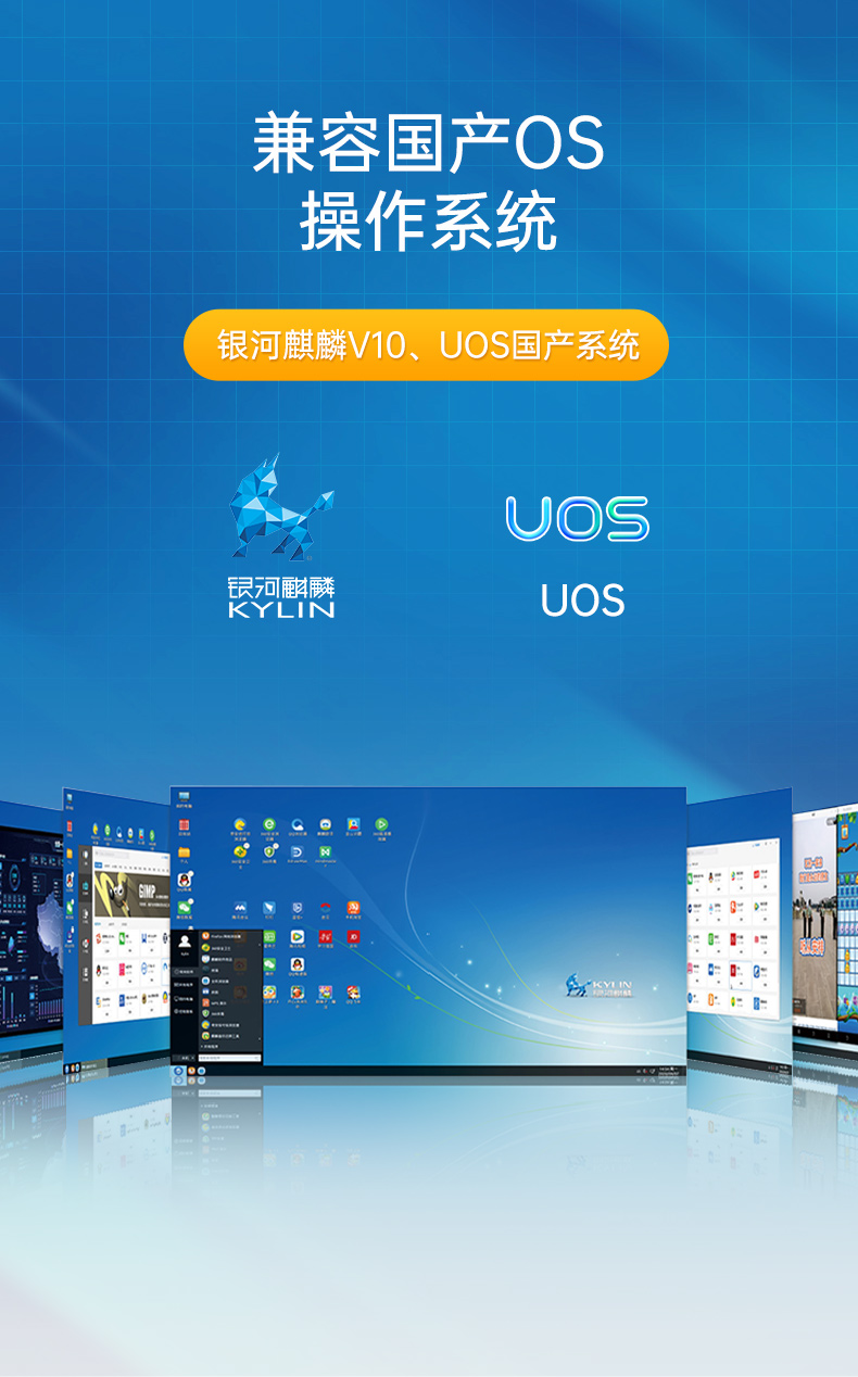 国产化无风扇山西工控机,腾锐D2000CPU,DTB-3085-D2K.jpg