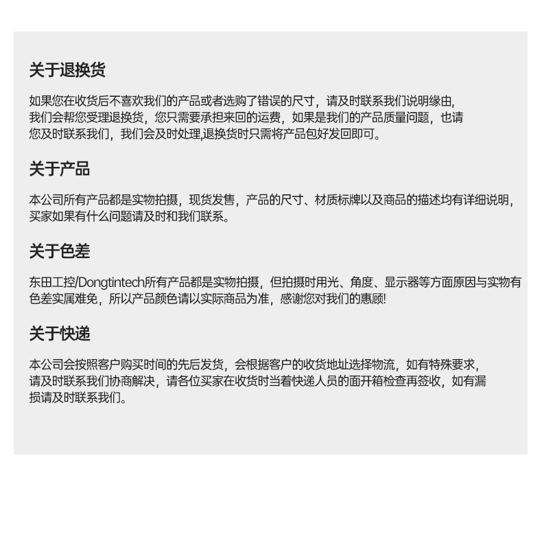 国产化无风扇山西工控机,腾锐D2000CPU,DTB-3085-D2K.jpg